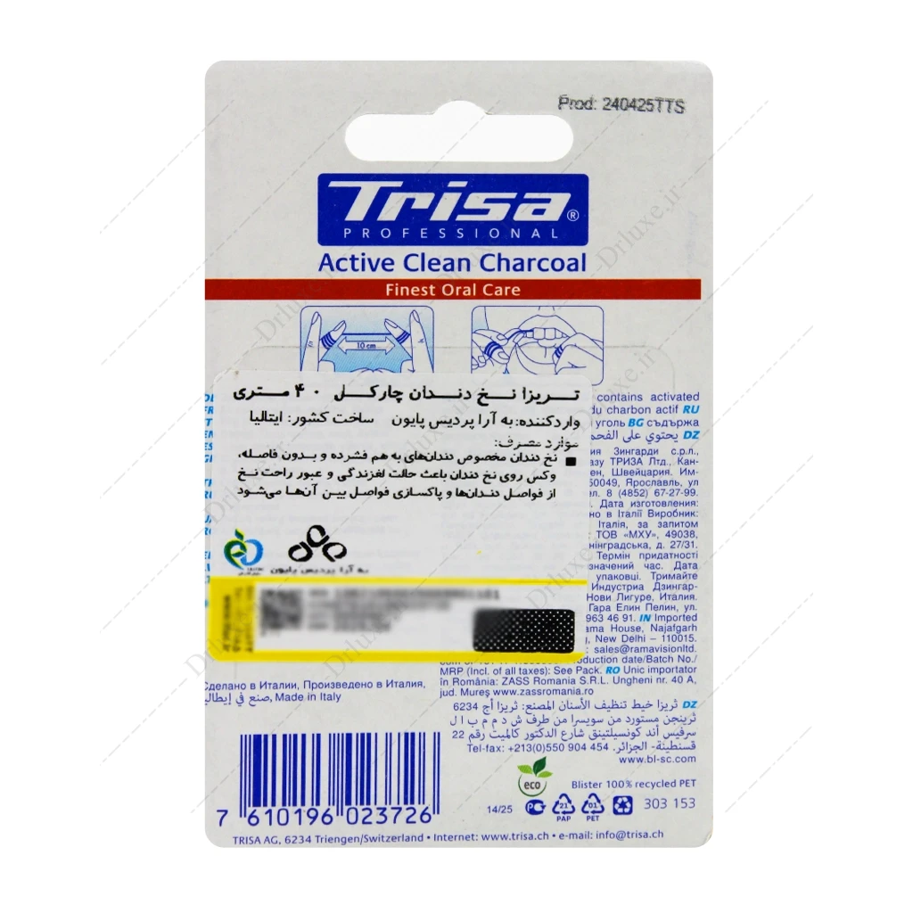 نخ دندان تریزا مدل چارکل 40 متر